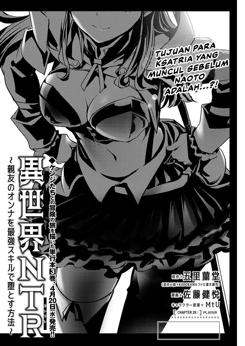 Isekai NTR Chapter 28 Gambar 2